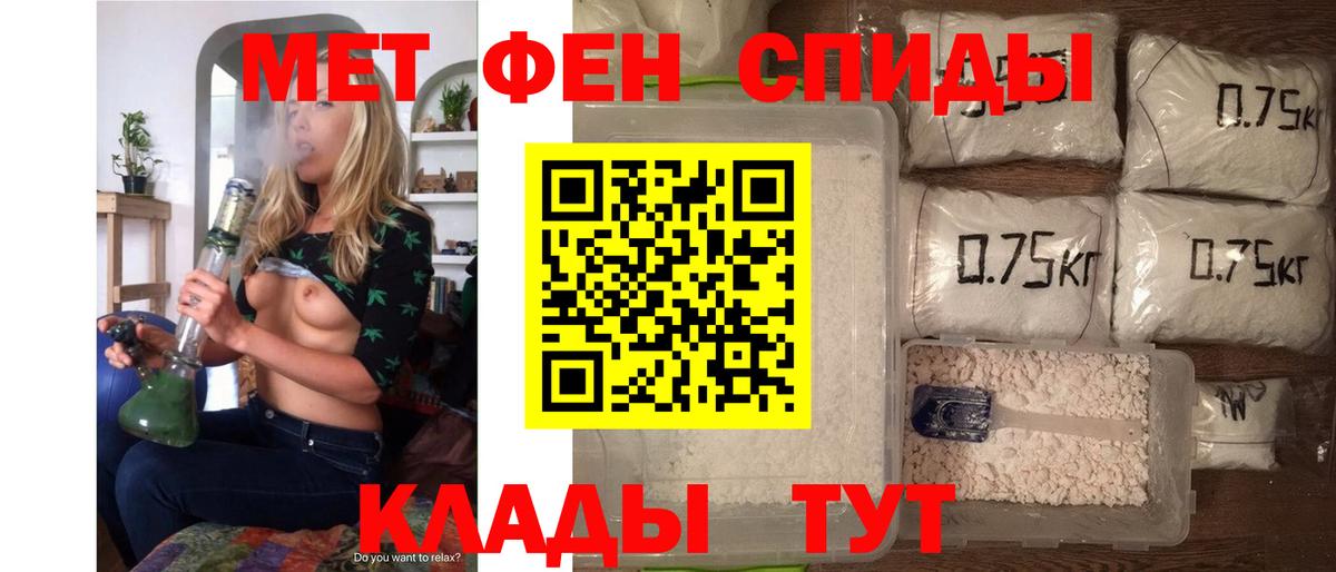 АМФЕТАМИН Розовый Алапаевск