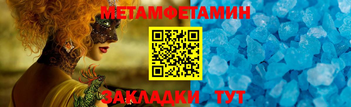 АМФ  Вход с VPN  Алапаевск  АМФЕТАМИН Premium 