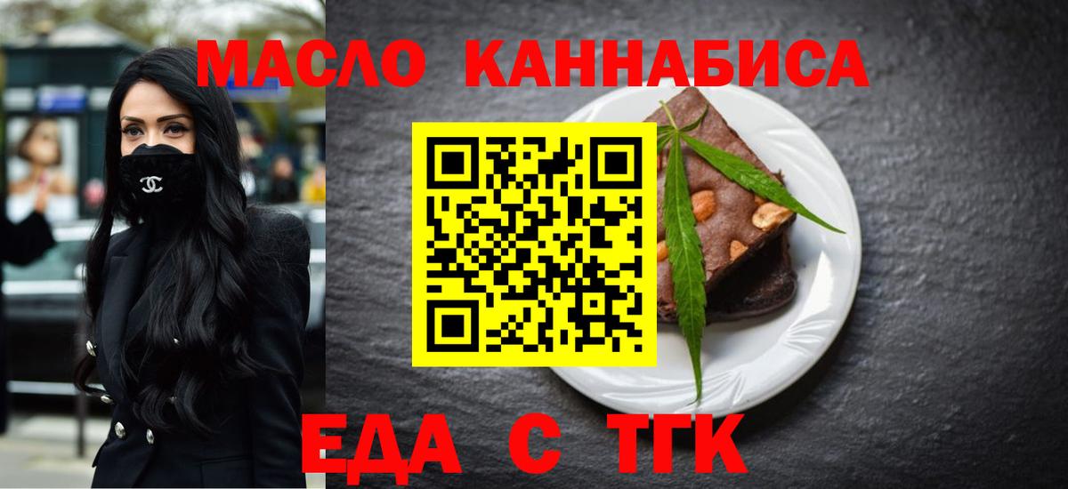 ГАШИШ  Меф МЯУ МЯУ кристаллы  Алапаевск  ГАШИШ  Купить наркотик  Кодеин  Вход с VPN  ЭКСТАЗИ 