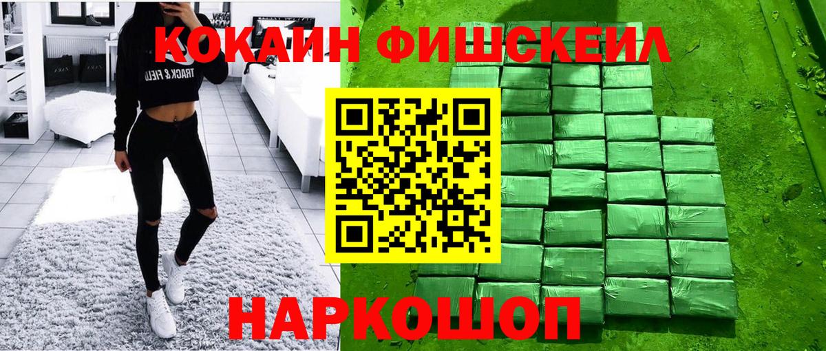 КОКАИН  Вход с VPN  Алапаевск  COCAIN Колумбийский 