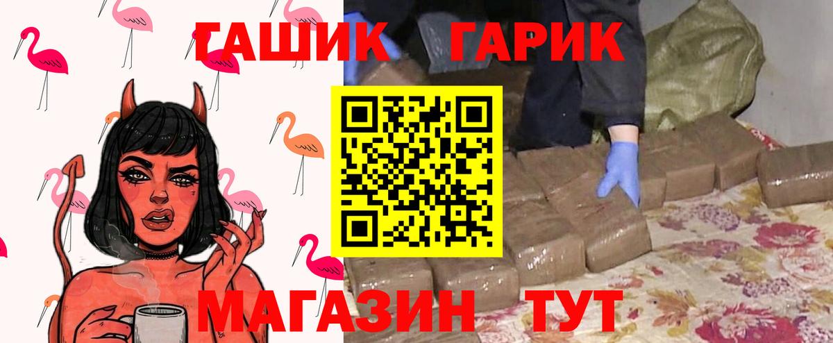 Алапаевск  наркотики  Вход с VPN  Гашиш Ice-O-Lator 