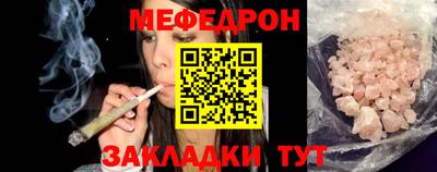 винт Гудермес