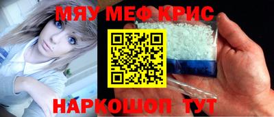 винт Гудермес