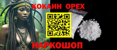 амфетамин Гуково