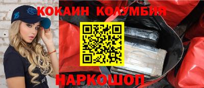 амфетамин Гуково