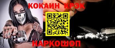 амфетамин Гуково