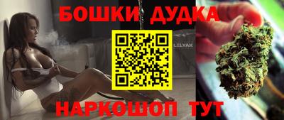 винт Гудермес