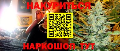 амфетамин Гуково