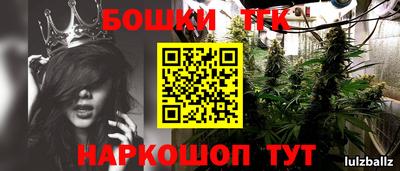 амфетамин Гуково