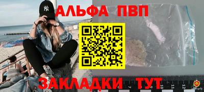 винт Гудермес