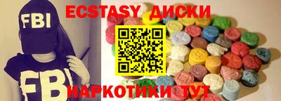 винт Гудермес