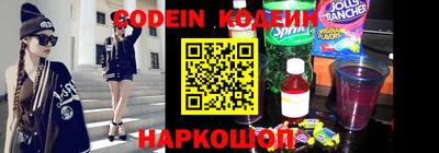 амфетамин Гуково