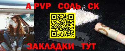 амфетамин Гуково