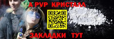амфетамин Гуково
