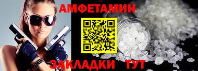 винт Гудермес