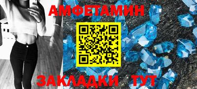 винт Гудермес