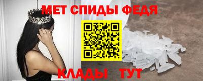 винт Гудермес