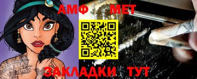 амфетамин Гуково