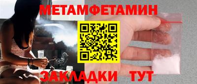 дживик Гулькевичи