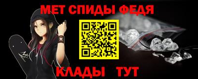 амфетамин Гуково