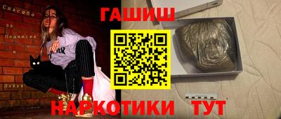 винт Гудермес
