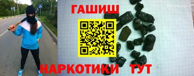 амфетамин Гуково