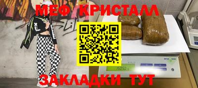 дживик Гулькевичи