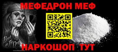 амфетамин Гуково