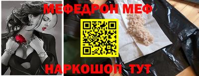 винт Гудермес
