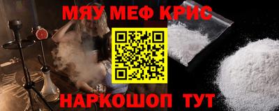 винт Гудермес