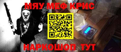 винт Гудермес