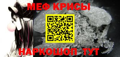 винт Гудермес