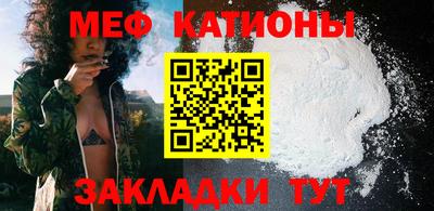 амфетамин Гуково