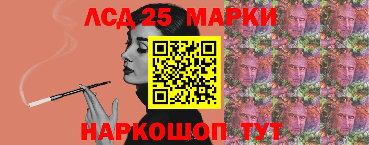 Лсд 25 экстази ecstasy  Вход с VPN  Алапаевск  Лсд 25 экстази  LSD-25 экстази ecstasy 