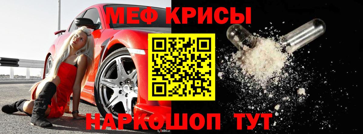 Алапаевск  Меф  Вход с VPN  Мефедрон mephedrone  Мефедрон 4 MMC  МЕФ 