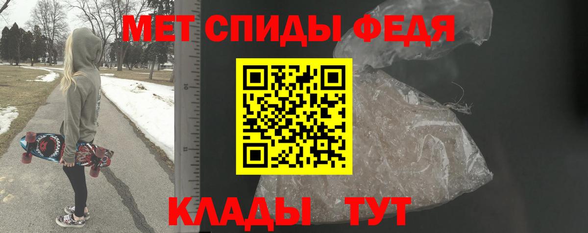 МЕТАМФЕТАМИН пудра  Вход с VPN  Алапаевск  МЕТАМФЕТАМИН пудра 