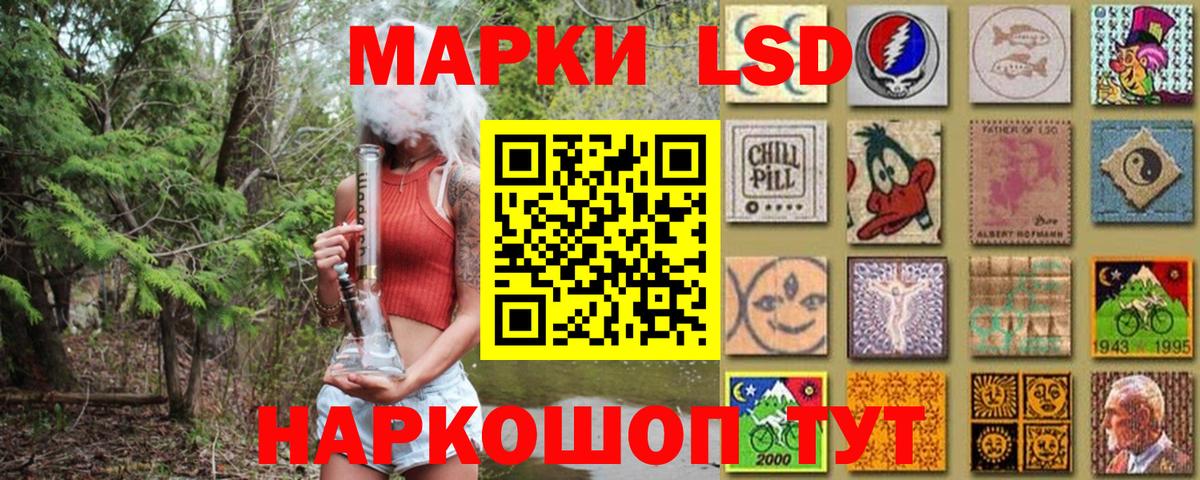 Марки N-bome 1500мкг Алапаевск