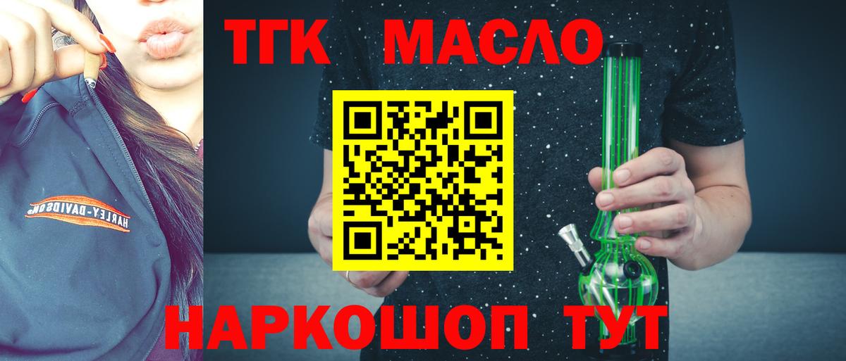 КОКАИН Алапаевск