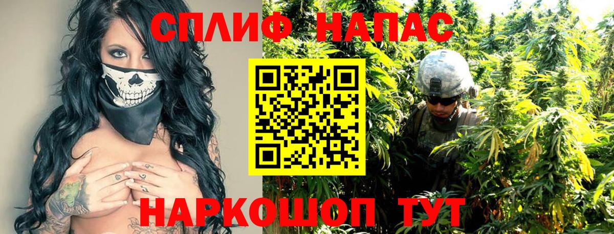Каннабис Ganja  Вход с VPN  Алапаевск  Бошки марихуана планчик  Марихуана планчик  Марихуана марихуана 